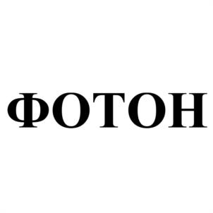 Товарный знак №1090759, принадлежит организации Общество с ограниченной ответственностью "Эко-Стандарт-К", ОГРН 1025501257286, ИНН 5506041561