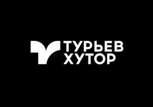 Товарный знак №1090790, принадлежит организации Общество с ограниченной ответственностью «Турьев Хутор Девелопмент», ОГРН 1227700256410, ИНН 7734454120