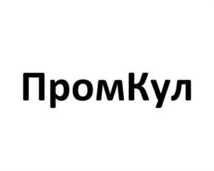 Товарный знак №1090885, принадлежит организации ОБЩЕСТВО С ОГРАНИЧЕННОЙ ОТВЕТСТВЕННОСТЬЮ НАУЧНО-ПРОИЗВОДСТВЕННОЕ ПРЕДПРИЯТИЕ «ЭКОЛОГИЧЕСКИЕ РЕШЕНИЯ И ТЕХНОЛОГИИ», ОГРН 1220200013010, ИНН 278972351