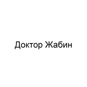 Товарный знак №1090916, принадлежит организации ОБЩЕСТВО С ОГРАНИЧЕННОЙ ОТВЕТСТВЕННОСТЬЮ "МЕДИЦИНСКИЙ ЦЕНТР "НОВАЯ ЭРА", ОГРН 1103668026164, ИНН 3661050609
