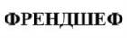 Товарный знак №1090946, принадлежит организации ОБЩЕСТВО С ОГРАНИЧЕННОЙ ОТВЕТСТВЕННОСТЬЮ "АКМА", ОГРН 1195190004426, ИНН 5118004560