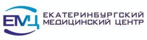 Товарный знак №1090985, принадлежит организации Общество с ограниченной ответственностью "Екатеринбургский Медицинский Центр", ОГРН 1026602961990, ИНН 6659061052