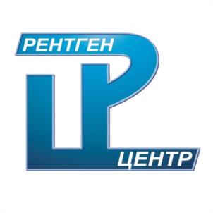 Товарный знак №1091010, принадлежит организации Общество с ограниченной ответственностью "РЕНТГЕН-ЦЕНТР", ОГРН 1065249001102, ИНН 5249080388