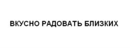 Товарный знак №1091102, принадлежит организации АКЦИОНЕРНОЕ ОБЩЕСТВО ПРОИЗВОДСТВЕННО- КОММЕРЧЕСКОЕ ПРЕДПРИЯТИЕ "МЕРИДИАН", ОГРН 1037739007624, ИНН 7713016180