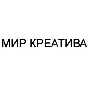 Товарный знак №1091147, принадлежит ИП Ангелов Евгений Евгеньевич, ОГРНИП 323774600058846, ИНН 771690064758