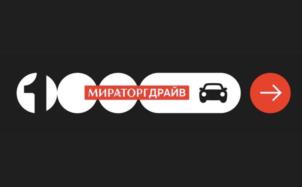 Товарный знак №1091164, принадлежит организации Общество с ограниченной ответственностью "ПродМир", ОГРН 1105009001932, ИНН 5009074197