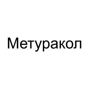 Товарный знак №1091186, принадлежит ИП Степанова Варвара Витальевна, ОГРНИП 322774600628308, ИНН 771818126802