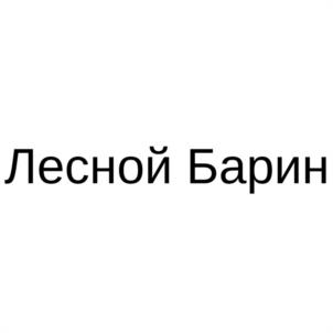 Товарный знак №1091240, принадлежит организации Общество с ограниченной ответственностью "КОНТЕК", ОГРН 1085074009734, ИНН 5074043199