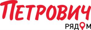 Товарный знак №1091316, принадлежит организации Общество с ограниченной ответственностью "СТРОИТЕЛЬНЫЙ ТОРГОВЫЙ ДОМ "ПЕТРОВИЧ", ОГРН 1067847545655, ИНН 7802348846