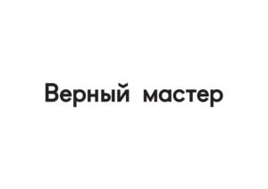 Товарный знак №1091380, принадлежит организации Общество с ограниченной ответственностью "Дон-Экспресс", ОГРН 1020201810969, ИНН 262007243