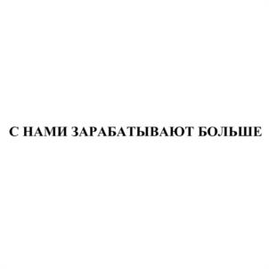 Товарный знак №1091384, принадлежит ИП Забудский Сергей Анатольевич, ОГРНИП 318554300014124, ИНН 550601369454