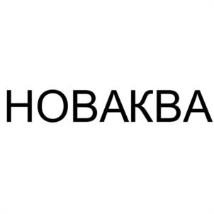 Товарный знак №1091457, принадлежит организации Акционерное общество "НОВЫЕ ТРУБЫ", ОГРН 1224700018454, ИНН 4706053139