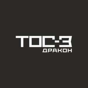 Товарный знак №1091537, принадлежит организации Акционерное общество «Омский завод транспортного машиностроения», ОГРН 1085543060734, ИНН 5505204171