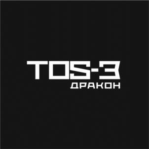 Товарный знак №1091538, принадлежит организации Акционерное общество «Омский завод транспортного машиностроения», ОГРН 1085543060734, ИНН 5505204171