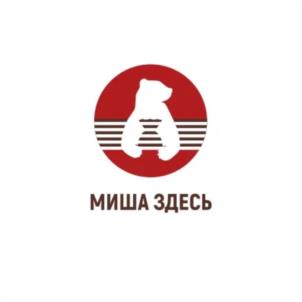 Товарный знак №1091605, принадлежит организации Общество с ограниченной ответственностью "КОНДИТЕРСКАЯ "МИША", ОГРН 1176027008850, ИНН 6027183391