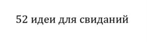 Товарный знак №1091607, принадлежит ИП ДЬЯКОВ АЛЕКСЕЙ СЕРГЕЕВИЧ, ОГРНИП 320169000122629, ИНН 165111040538