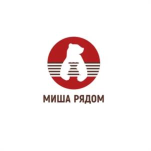 Товарный знак №1091608, принадлежит организации Общество с ограниченной ответственностью "КОНДИТЕРСКАЯ "МИША", ОГРН 1176027008850, ИНН 6027183391