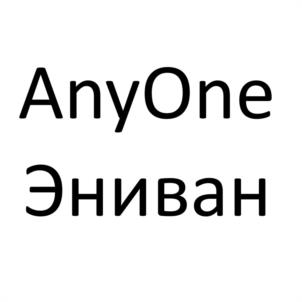 Товарный знак №1091630, принадлежит организации Общество с ограниченной ответственностью "Имплант Трейд", ОГРН 1227700869241, ИНН 7714499765