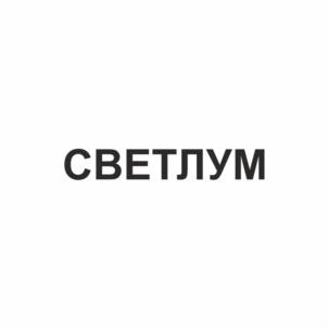 Товарный знак №1091763, принадлежит ИП Кузовлева Наталья Сергеевна, ОГРНИП 317450100026498, ИНН 450107094646