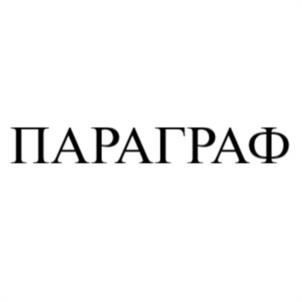 Товарный знак №1091792, принадлежит правообладателю Берлович Максим Сергеевич, ОГРН 0, ИНН 781432399352