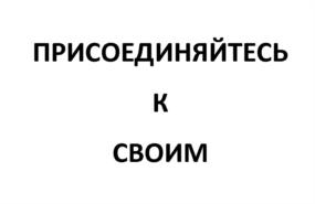 Товарный знак №1091914, принадлежит ИП Поздняков Андрей Михайлович, ОГРНИП 309504028800017, ИНН 501303323126