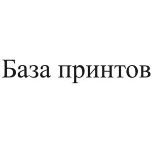 Товарный знак №1091976, принадлежит организации Общество с ограниченной ответственностью "ВЕНДИНГ ГРУПП", ОГРН 1062905007868, ИНН 2905008867