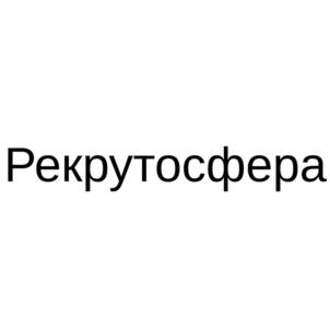 Товарный знак №1092064, принадлежит правообладателю Долгачева Анна Александровна, ОГРН 0, ИНН 772002667502