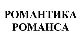 Товарный знак №1092119, принадлежит организации Федеральное государственное унитарное предприятие "Всероссийская государственная телевизионная и радиовещательная компания", ОГРН 1027700310076, ИНН 7714072839