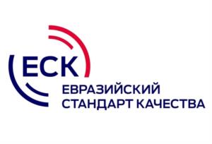 Товарный знак №1092142, принадлежит организации Общество с ограниченной ответственностью «Центр Независимых Испытаний и Сертификации «Евразийский Стандарт Качества», ОГРН 1147746480661, ИНН 7714934697