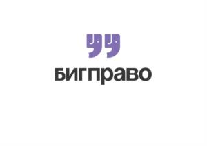 Товарный знак №1092157, принадлежит ИП Бабаян Инесса Вагеевна, ОГРНИП 316774600414212, ИНН 771977776563