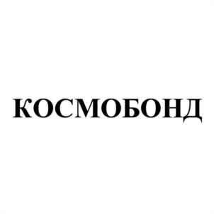 Товарный знак №1092190, принадлежит организации Общество с ограниченной ответственностью «ИНТЕРПЛАСТ», ОГРН 1155259001072, ИНН 5259116562