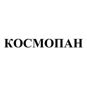 Товарный знак №1092191, принадлежит организации Общество с ограниченной ответственностью «ИНТЕРПЛАСТ», ОГРН 1155259001072, ИНН 5259116562