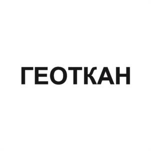 Товарный знак №1092203, принадлежит организации Общество с ограниченной ответственностью "ПСК Геодор", ОГРН 1056414902631, ИНН 6449033965