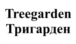 Товарный знак №1092220, принадлежит организации Общество с ограниченной ответственностью "КРАСНОСЕЛЬСКОЕ", ОГРН 1027700119480, ИНН 7708041582