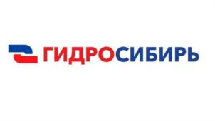 Товарный знак №1092228, принадлежит организации ОБЩЕСТВО С ОГРАНИЧЕННОЙ ОТВЕТСТВЕННОСТЬЮ "ГИДРОСИБИРЬ", ОГРН 1187031064252, ИНН 7017449372