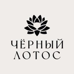 Товарный знак №1092247, принадлежит организации Общество с ограниченной ответственностью "Черный лотос", ОГРН 1227700778249, ИНН 9701229525