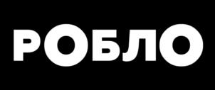 Товарный знак №1092262, принадлежит организации Общество с ограниченной ответственностью "Конфитрейд", ОГРН 5147746130494, ИНН 7723920806
