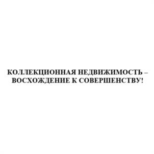 Товарный знак №1092283, принадлежит организации Общество с ограниченной ответственностью "Тетком", ОГРН 5077746312265, ИНН 7714686003