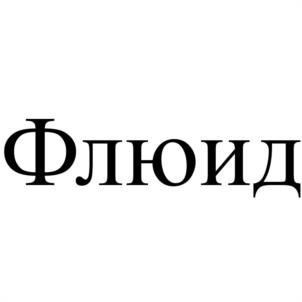 Товарный знак №1092324, принадлежит ИП Авдеев Василий Вячеславович, ОГРНИП 318502900017739, ИНН 500803154604