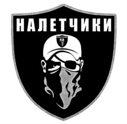 Товарный знак №1092372, принадлежит организации Общество с ограниченной ответственностью "БЭД БИ КОРПОРЭЙШН", ОГРН 1157746465788, ИНН 7717289438