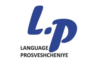 Товарный знак №1092397, принадлежит организации Общество с ограниченной ответственностью "Лэнгвидж.Просвещение", ОГРН 1187746093116, ИНН 9705114758