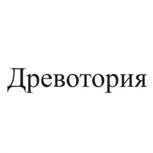 Товарный знак №1092436, принадлежит организации Общество с ограниченной ответственностью "АЭРОДИЗАЙН", ОГРН 1037739457634, ИНН 7720264151