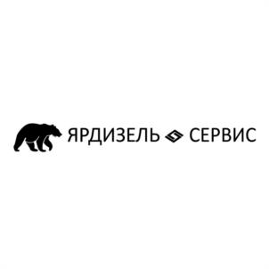 Товарный знак №1092453, принадлежит организации Общество с ограниченной отвественностью "Ярдизель Сервис", ОГРН 1067602016646, ИНН 7602052150