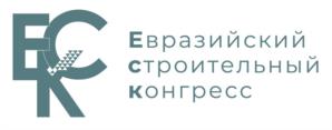 Товарный знак №1092455, принадлежит организации Национальная Ассоциация инженеров-консультантов в строительстве, ОГРН 1157700002250, ИНН 7736125587