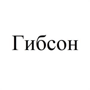 Товарный знак №1092502, принадлежит организации Общество с ограниченной ответственностью «Торговый Дом ТОРЭКС», ОГРН 1146453001771, ИНН 6453134194
