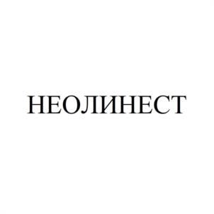 Товарный знак №1092614, принадлежит организации Акционерное общество "МедикФарм компани", ОГРН 1137746805998, ИНН 7743899729