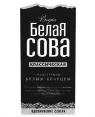 Товарный знак №1092639, принадлежит организации Общество с ограниченной ответственностью "НоваБев Маркет", ОГРН 1037727028790, ИНН 7727251521