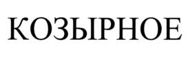 Товарный знак №1092641, принадлежит ИП Галкина Анастасия Олеговна, ОГРНИП 322213000028422, ИНН 213009492428