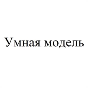 Товарный знак №1092695, принадлежит организации Общество с ограниченной ответственностью "КРАСЦВЕТМЕТ. ИТ", ОГРН 1222400018059, ИНН 2458016091