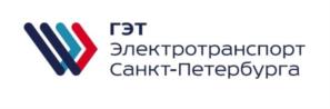 Товарный знак №1092739, принадлежит организации Санкт-Петербургское государственное унитарное предприятие городского электрического транспорта, ОГРН 1027809259730, ИНН 7830001927